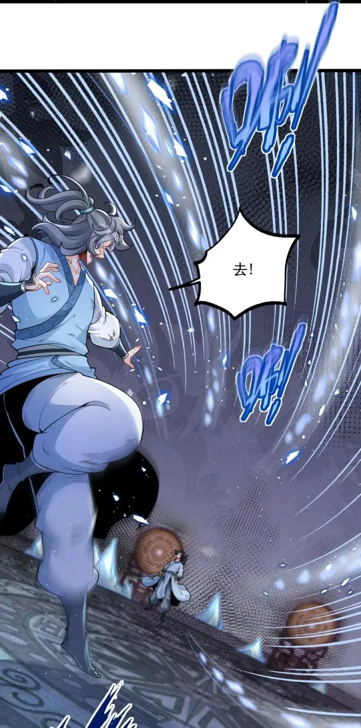 《我的徒弟孝心好像变质了》009 未知的回忆碎片图5
