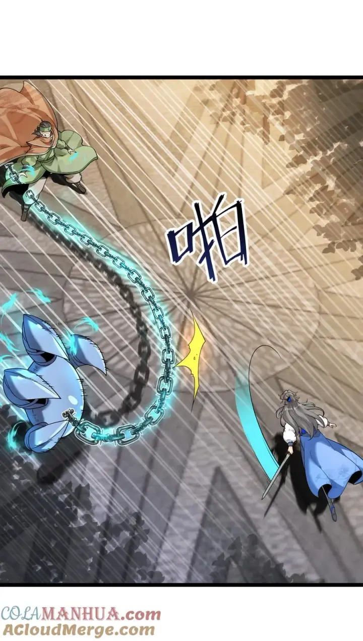 《我的徒弟孝心好像变质了》010 凌烟冰图28