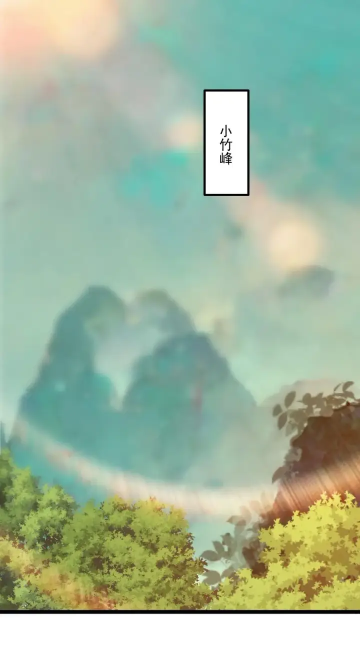 《我的徒弟孝心好像变质了》011 守擂战开启！图26