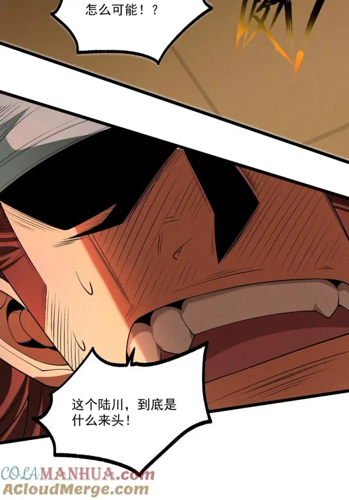 《我的徒弟孝心好像变质了》011 守擂战开启！图46