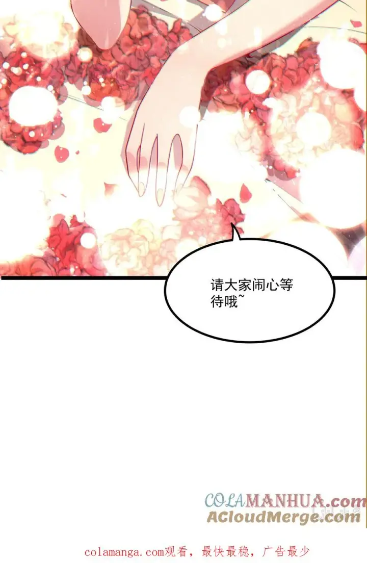 《我的徒弟孝心好像变质了》011 守擂战开启！图52