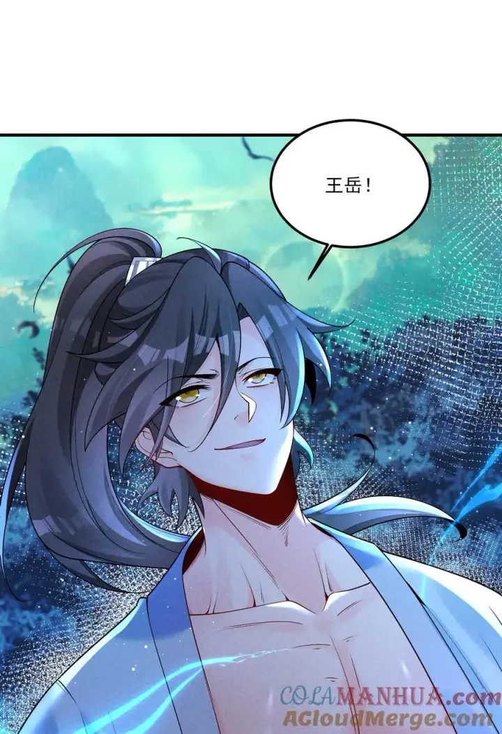 《我的徒弟孝心好像变质了》013 贼子尔敢！图49