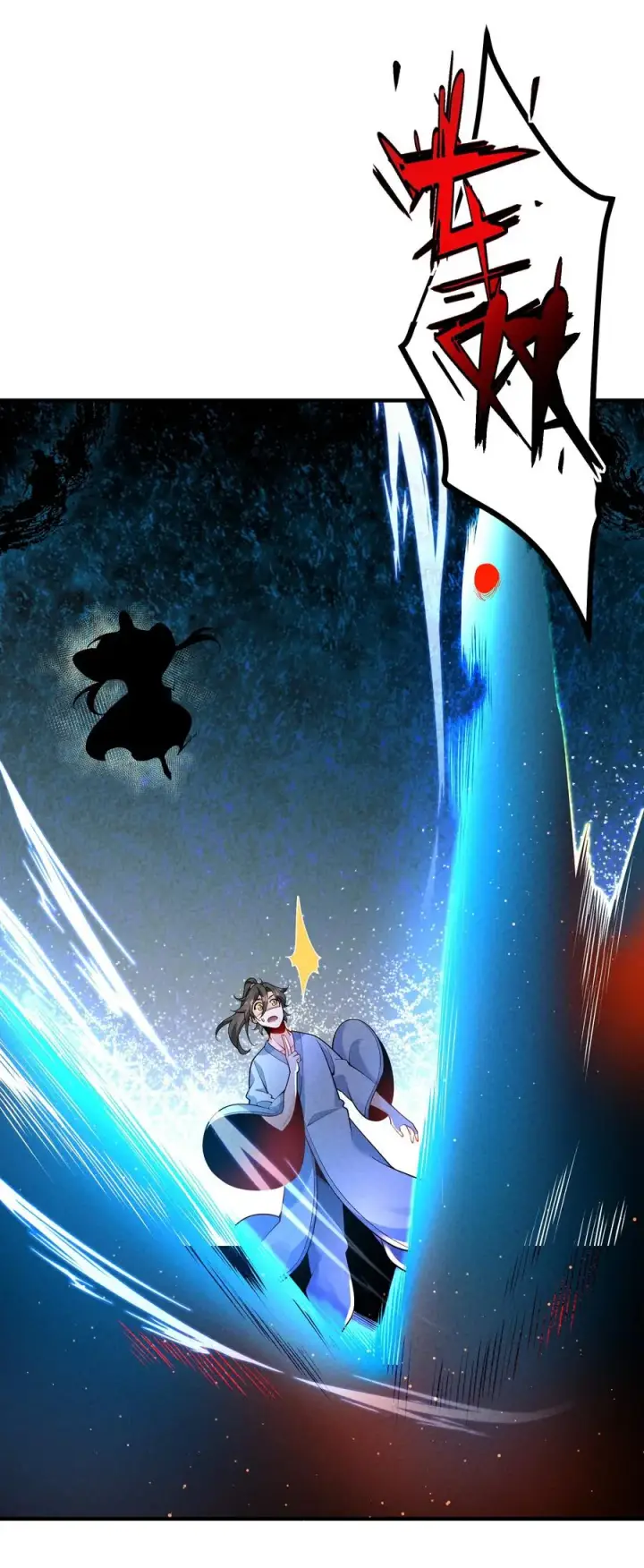 《我的徒弟孝心好像变质了》013 贼子尔敢！图57