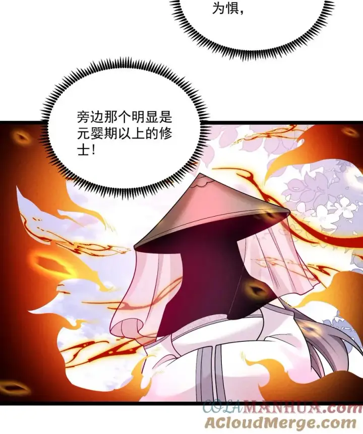 《我的徒弟孝心好像变质了》014 患难见真心图10