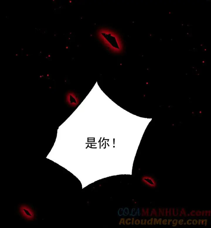 《我的徒弟孝心好像变质了》014 患难见真心图25