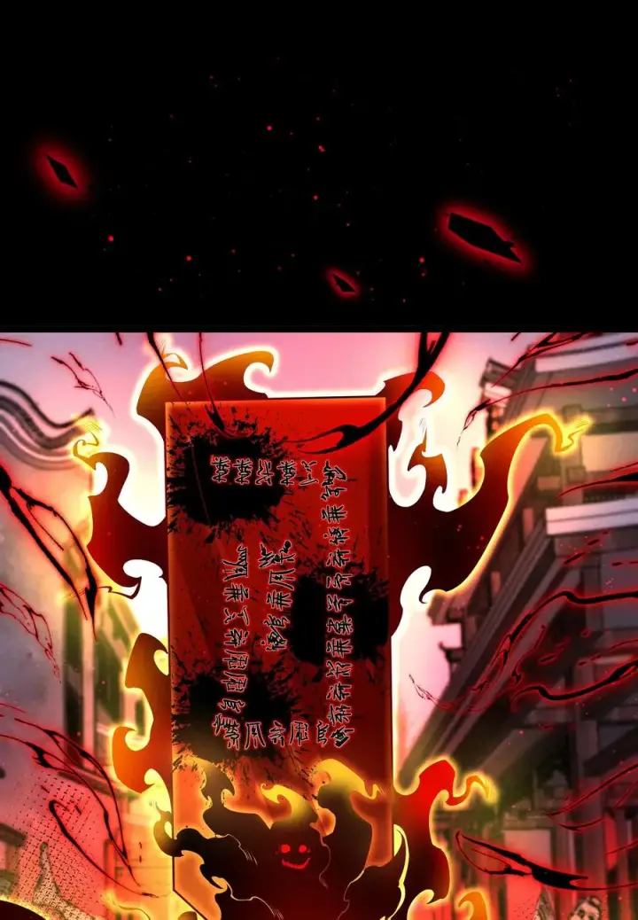 《我的徒弟孝心好像变质了》014 患难见真心图27