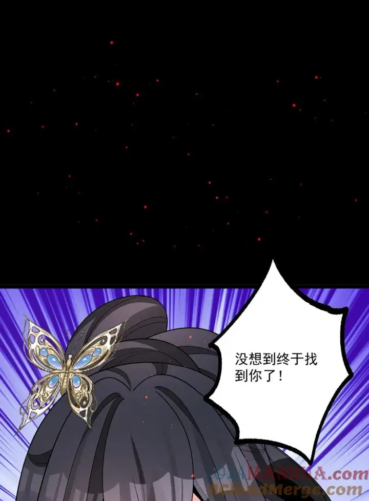 《我的徒弟孝心好像变质了》014 患难见真心图31