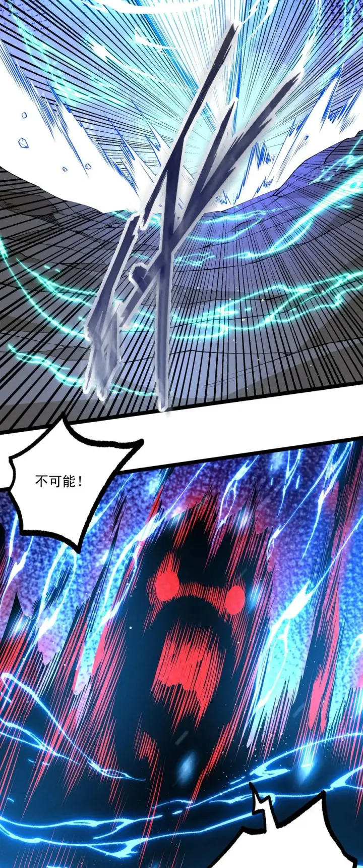 《我的徒弟孝心好像变质了》014 患难见真心图39