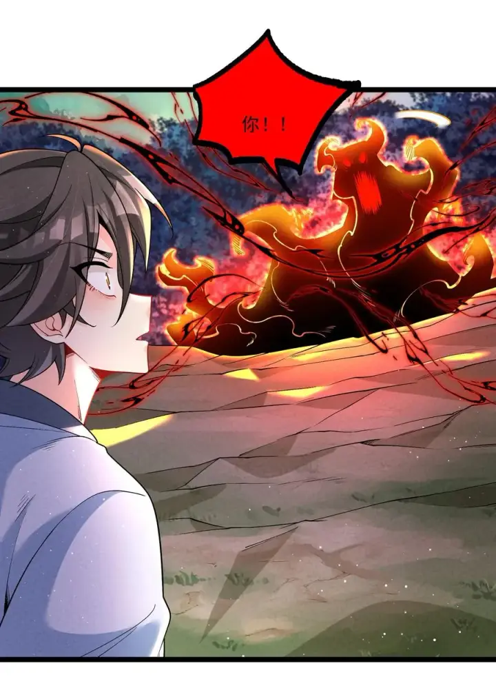 《我的徒弟孝心好像变质了》014 患难见真心图44