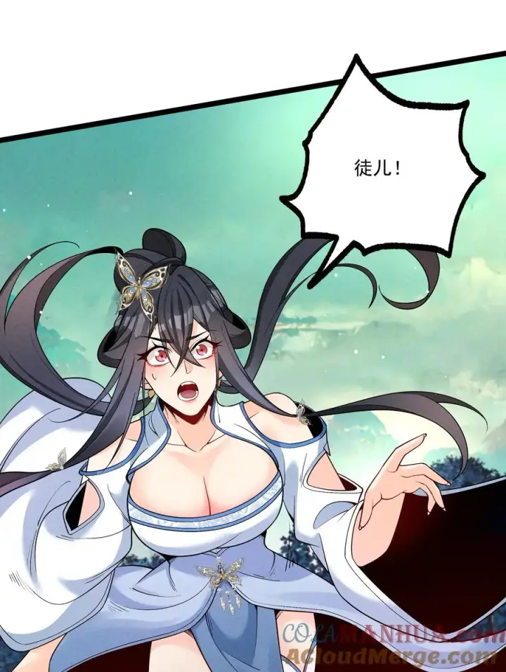《我的徒弟孝心好像变质了》014 患难见真心图49