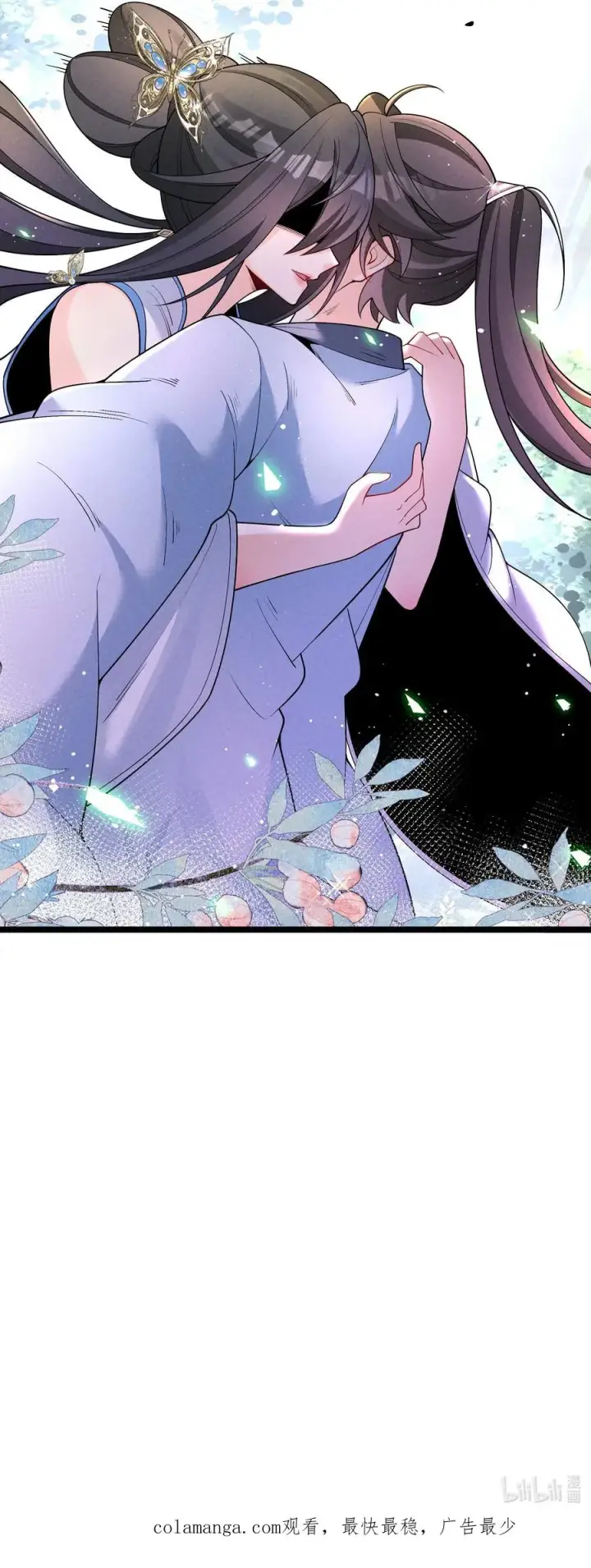 《我的徒弟孝心好像变质了》014 患难见真心图54