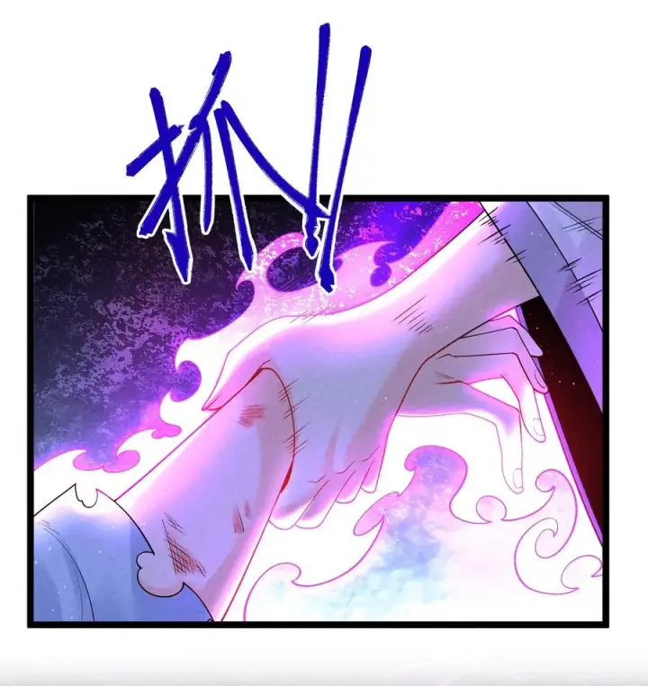 《我的徒弟孝心好像变质了》015 治愈泉中图24