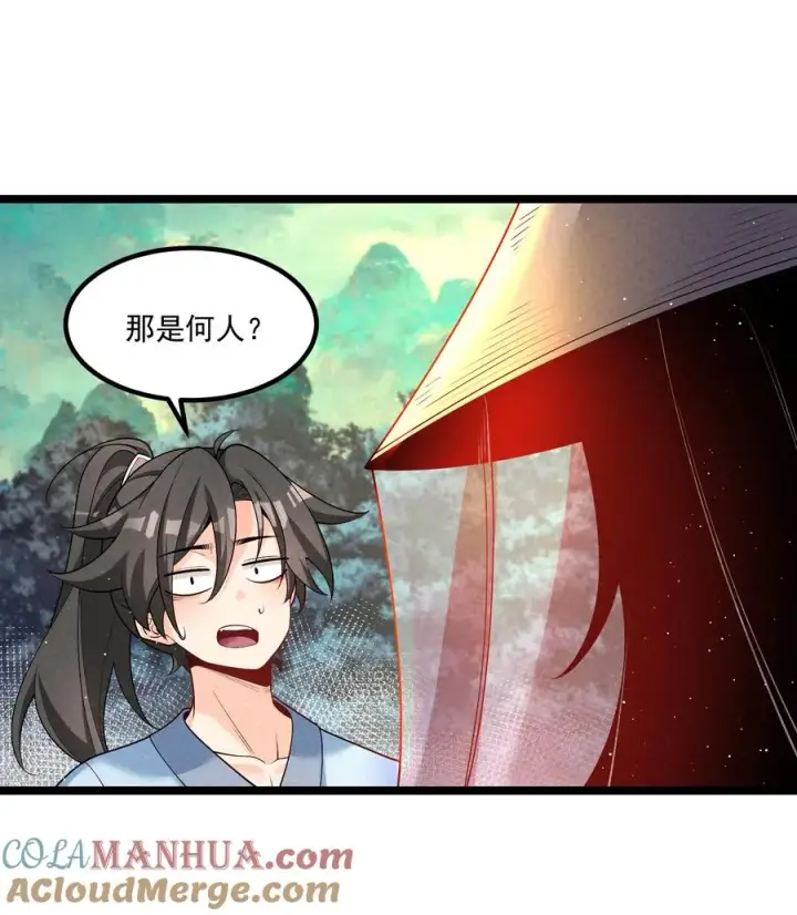 《我的徒弟孝心好像变质了》015 治愈泉中图28