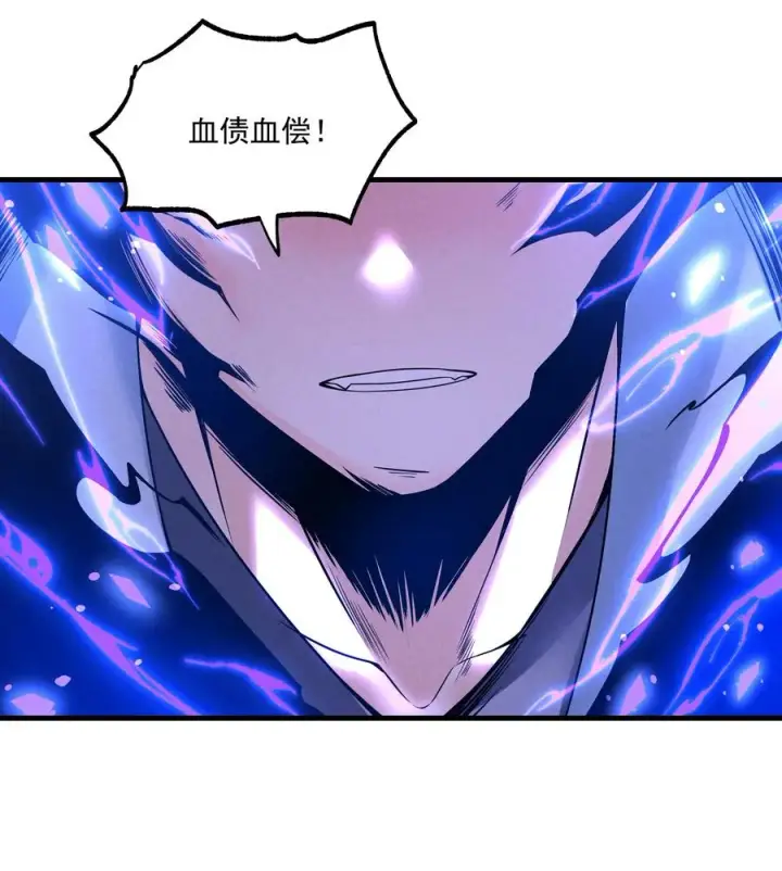 《我的徒弟孝心好像变质了》016 不胜酒力图29