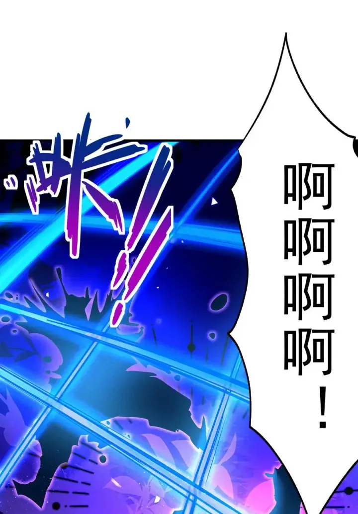 《我的徒弟孝心好像变质了》016 不胜酒力图30