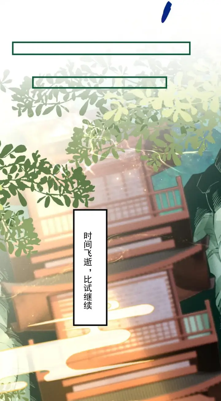 《我的徒弟孝心好像变质了》016 不胜酒力图32