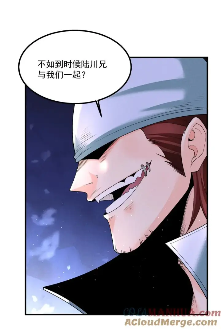《我的徒弟孝心好像变质了》016 不胜酒力图43