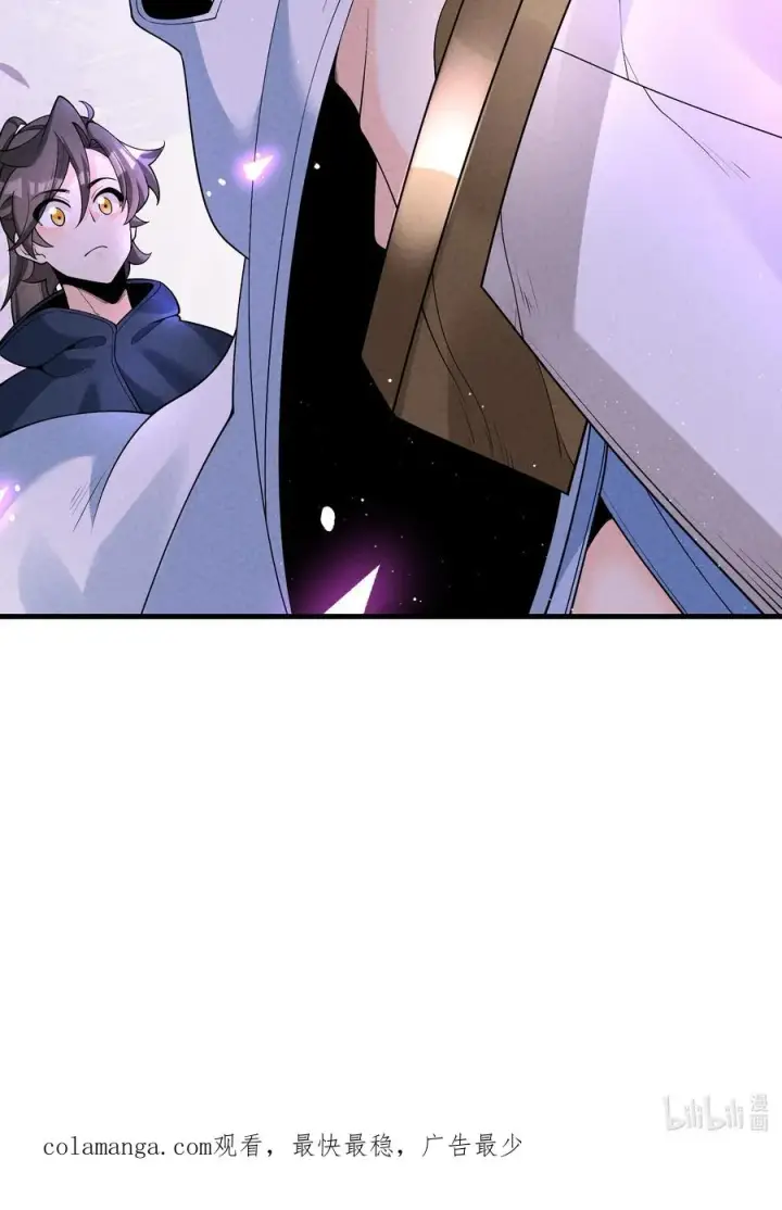 《我的徒弟孝心好像变质了》016 不胜酒力图57