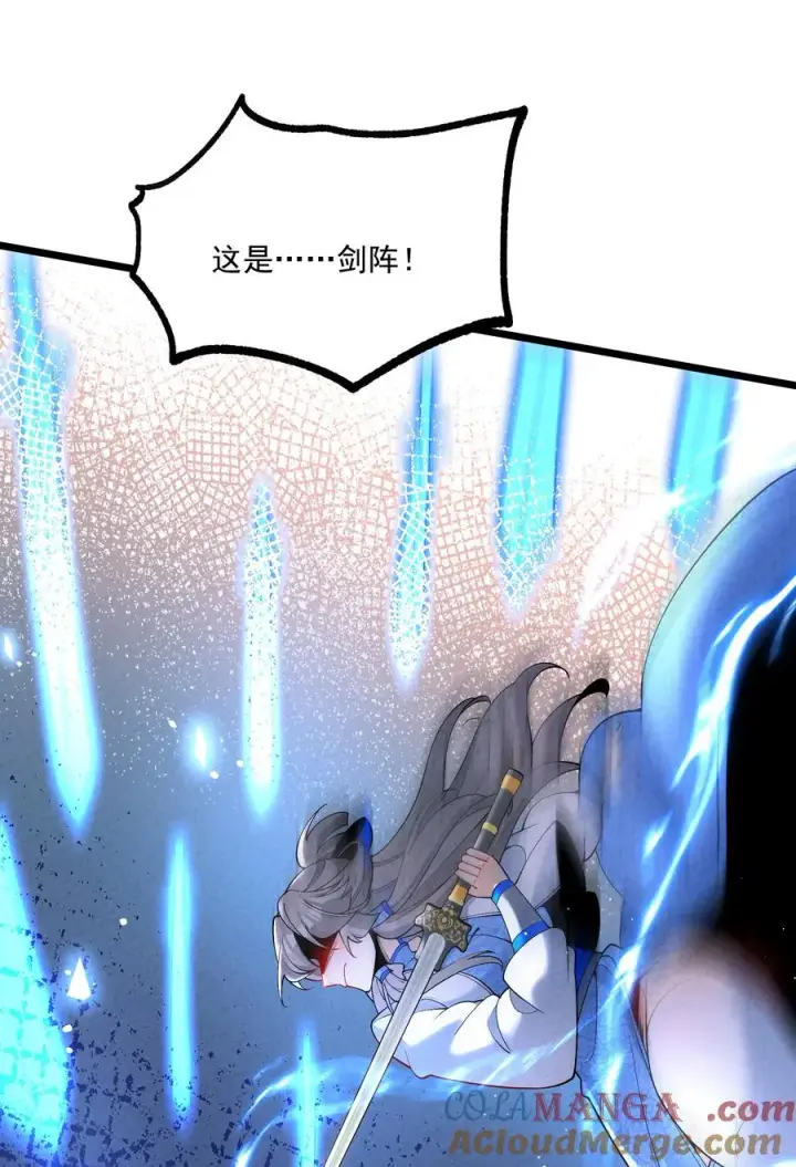 《我的徒弟孝心好像变质了》019 日月之战图13