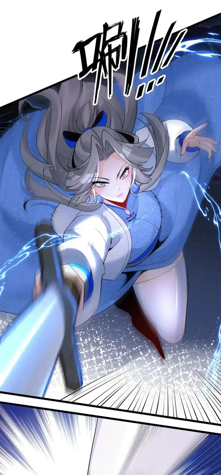 《我的徒弟孝心好像变质了》019 日月之战图15