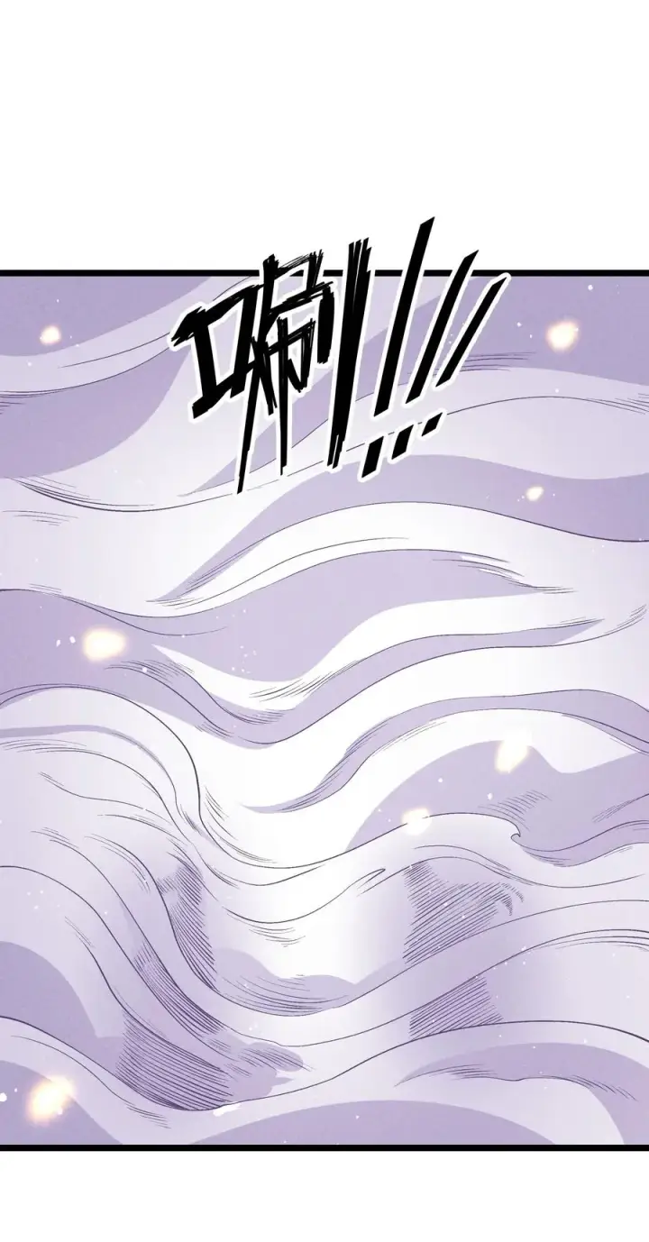 《我的徒弟孝心好像变质了》019 日月之战图39