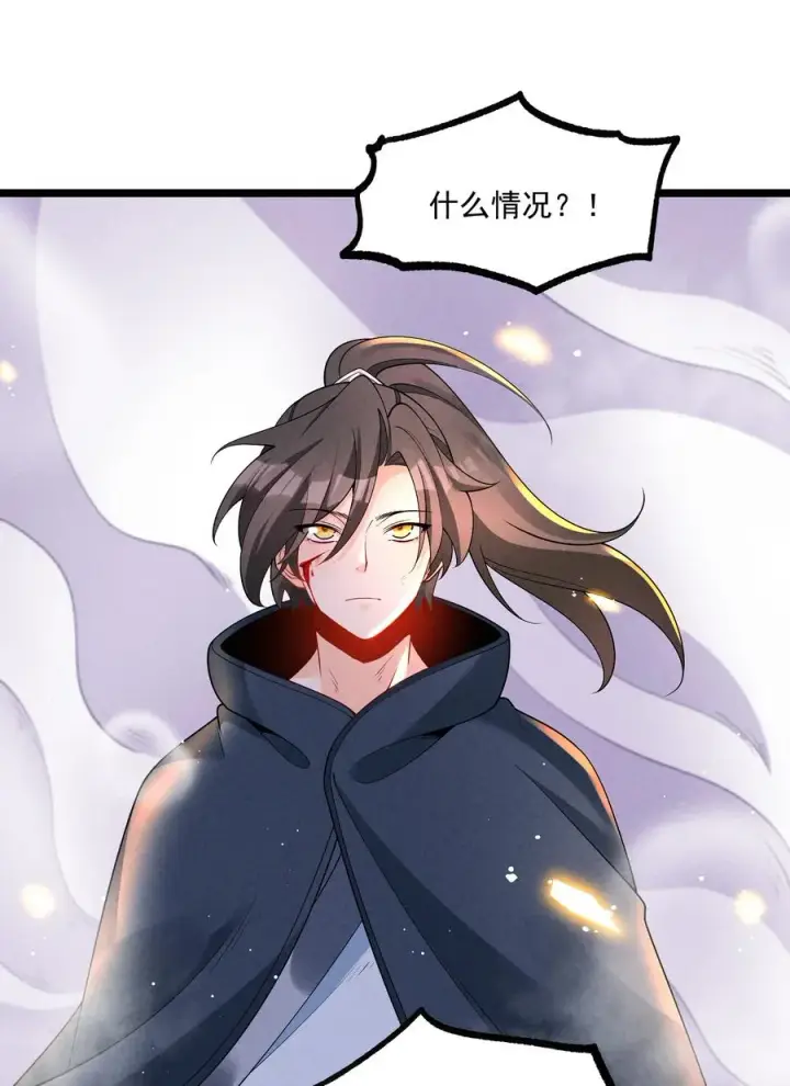 《我的徒弟孝心好像变质了》019 日月之战图42