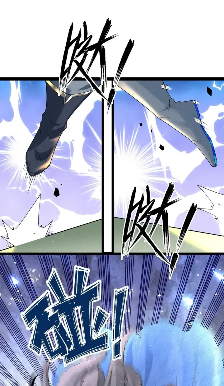 《我的徒弟孝心好像变质了》019 日月之战图9