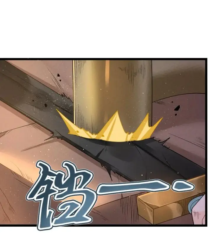 《我的徒弟孝心好像变质了》020 奶油要化了图11