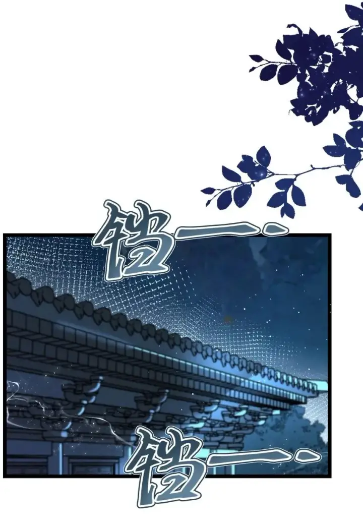 《我的徒弟孝心好像变质了》020 奶油要化了图17