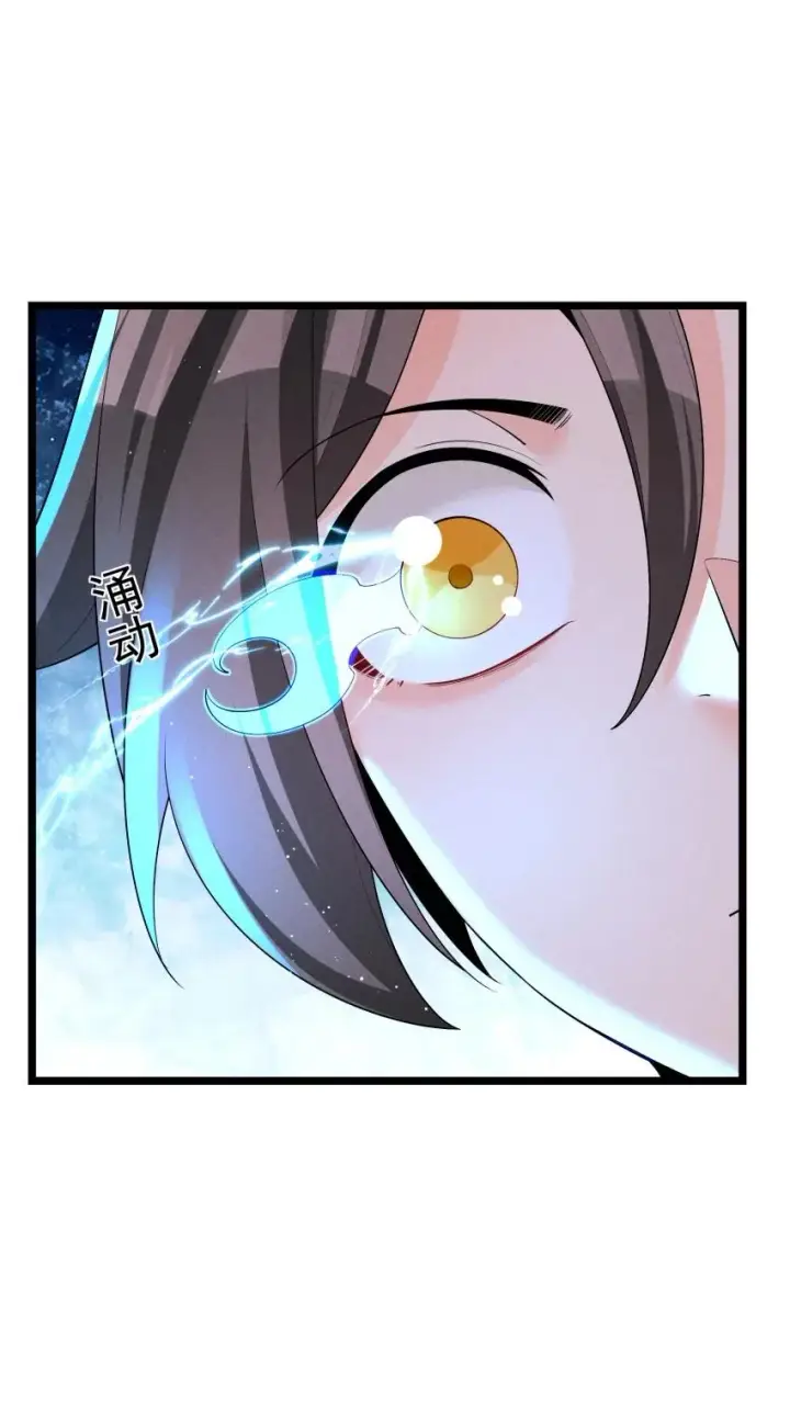《我的徒弟孝心好像变质了》020 奶油要化了图32
