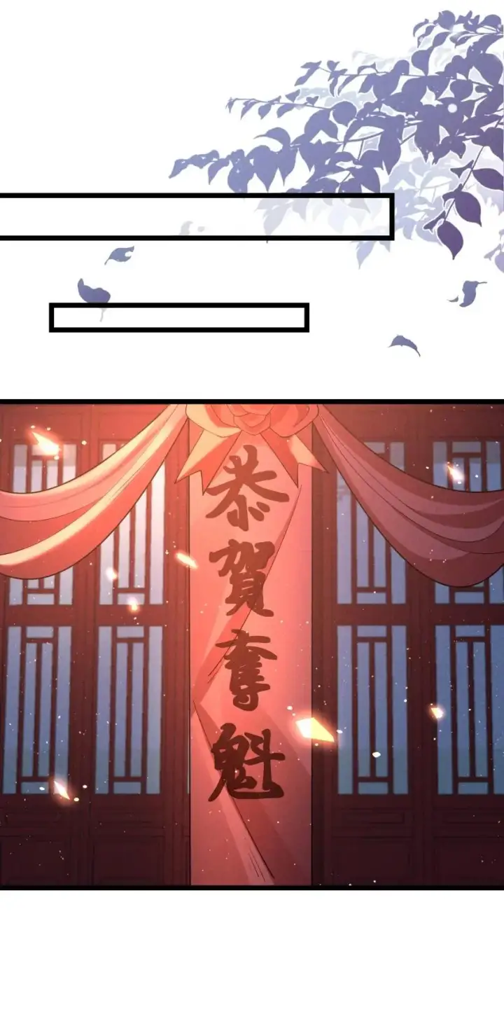 《我的徒弟孝心好像变质了》020 奶油要化了图42