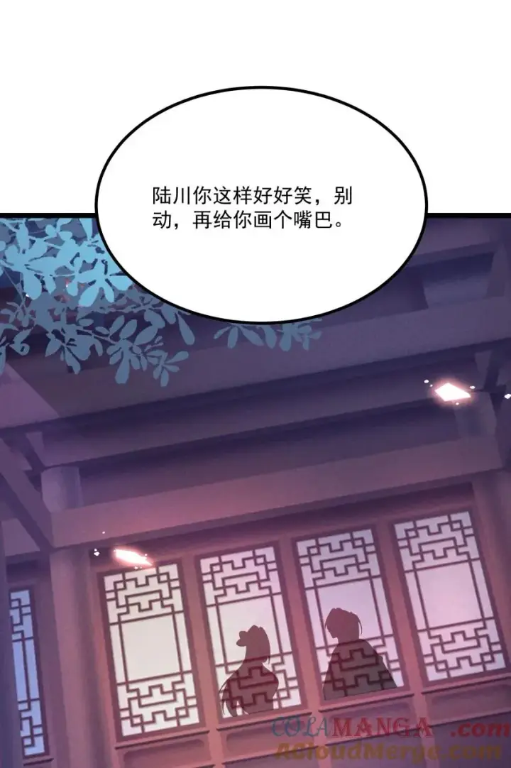 《我的徒弟孝心好像变质了》020 奶油要化了图52