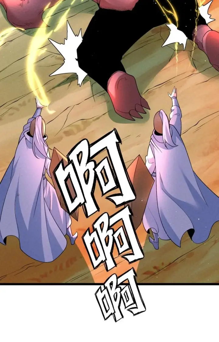 《我的徒弟孝心好像变质了》021 秘境开启图33