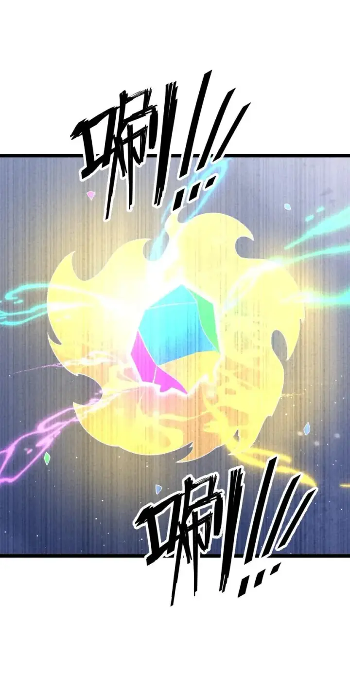《我的徒弟孝心好像变质了》021 秘境开启图6
