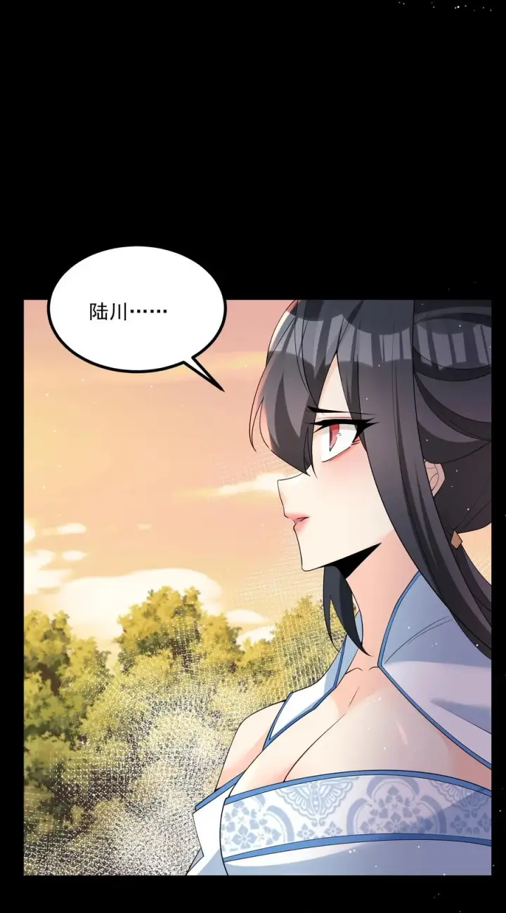 《我的徒弟孝心好像变质了》022 吉祥物图15