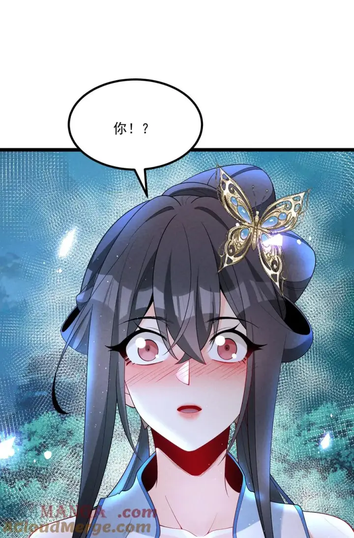 《我的徒弟孝心好像变质了》022 吉祥物图52