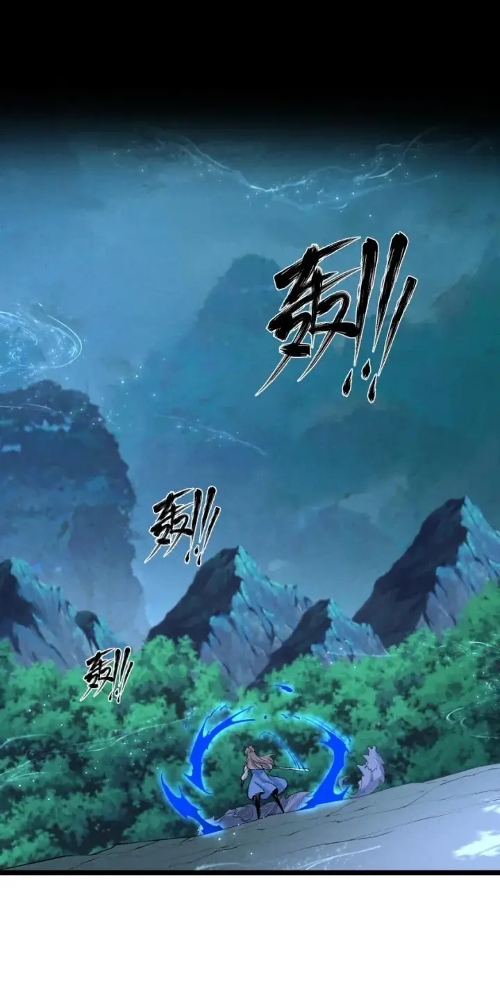 《我的徒弟孝心好像变质了》023 强劲对手图47