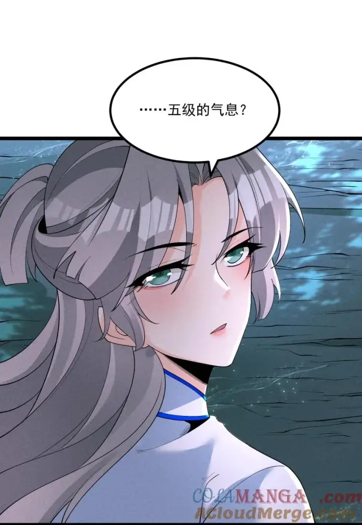 《我的徒弟孝心好像变质了》023 强劲对手图49