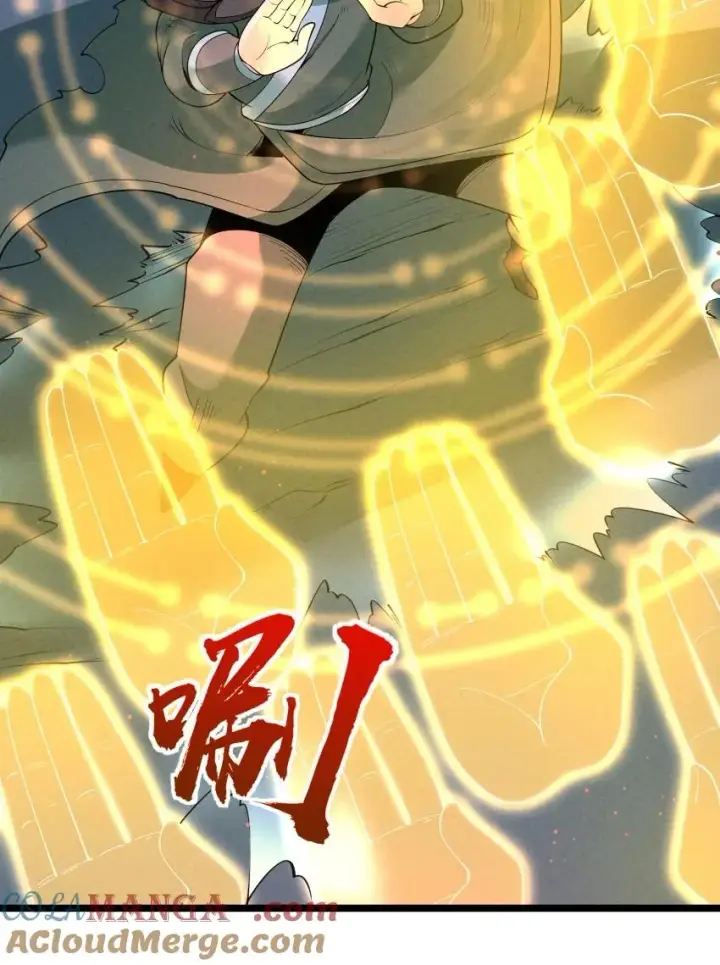 《我的徒弟孝心好像变质了》024 迸发的力量图13