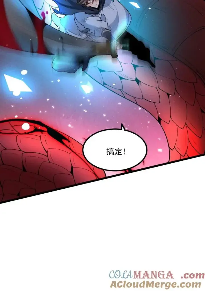 《我的徒弟孝心好像变质了》024 迸发的力量图19