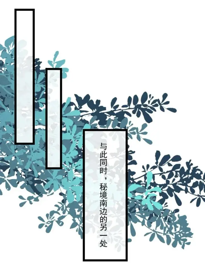 《我的徒弟孝心好像变质了》024 迸发的力量图23