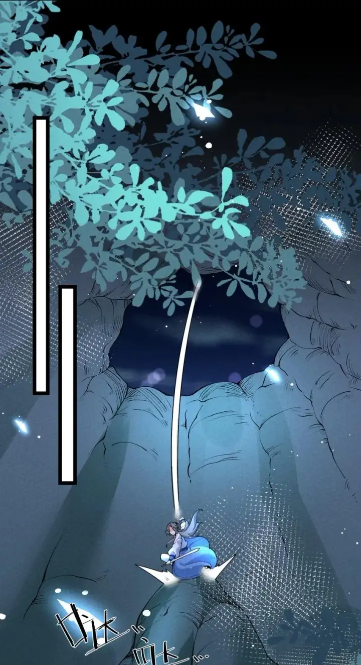 《我的徒弟孝心好像变质了》024 迸发的力量图30