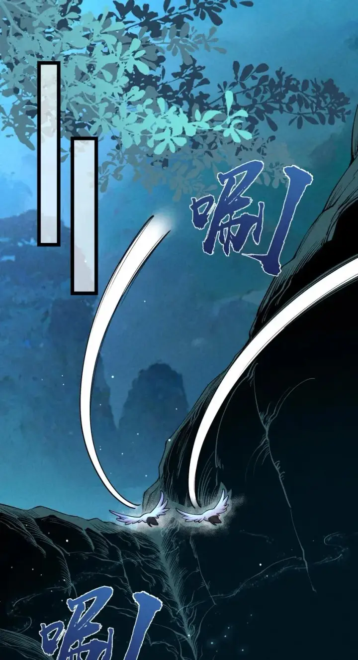《我的徒弟孝心好像变质了》024 迸发的力量图36