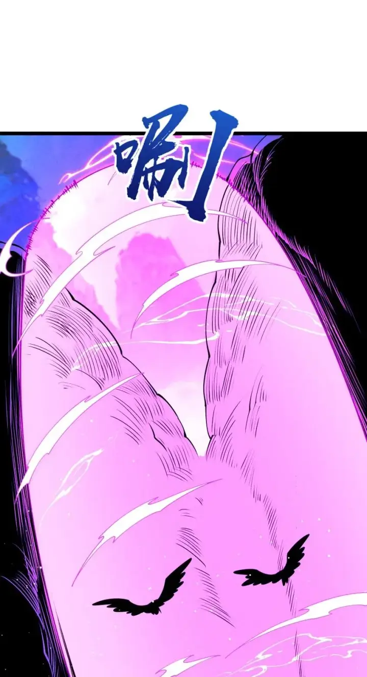 《我的徒弟孝心好像变质了》024 迸发的力量图47