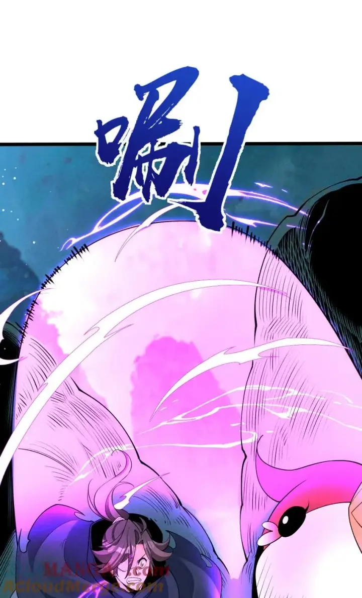 《我的徒弟孝心好像变质了》024 迸发的力量图49