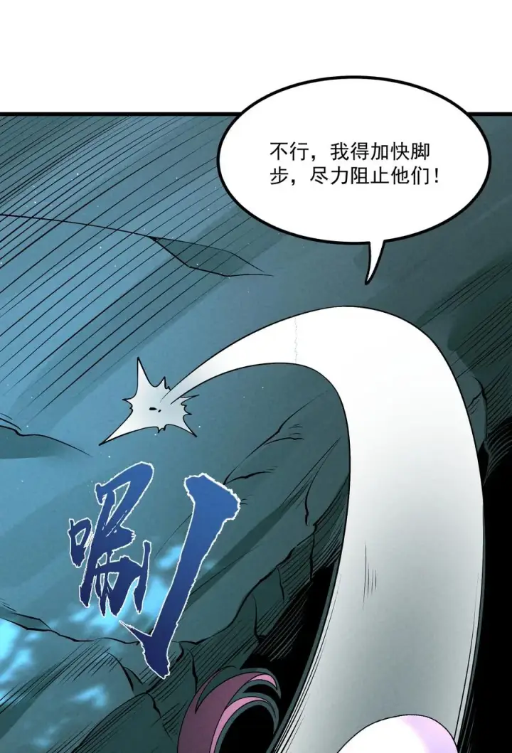 《我的徒弟孝心好像变质了》025 师妹，笑一个图12