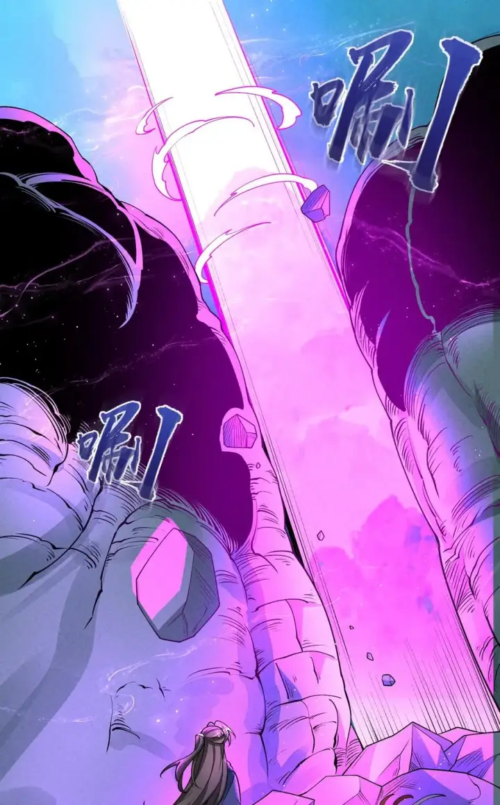 《我的徒弟孝心好像变质了》025 师妹，笑一个图2