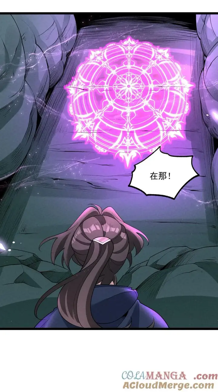 《我的徒弟孝心好像变质了》025 师妹，笑一个图31
