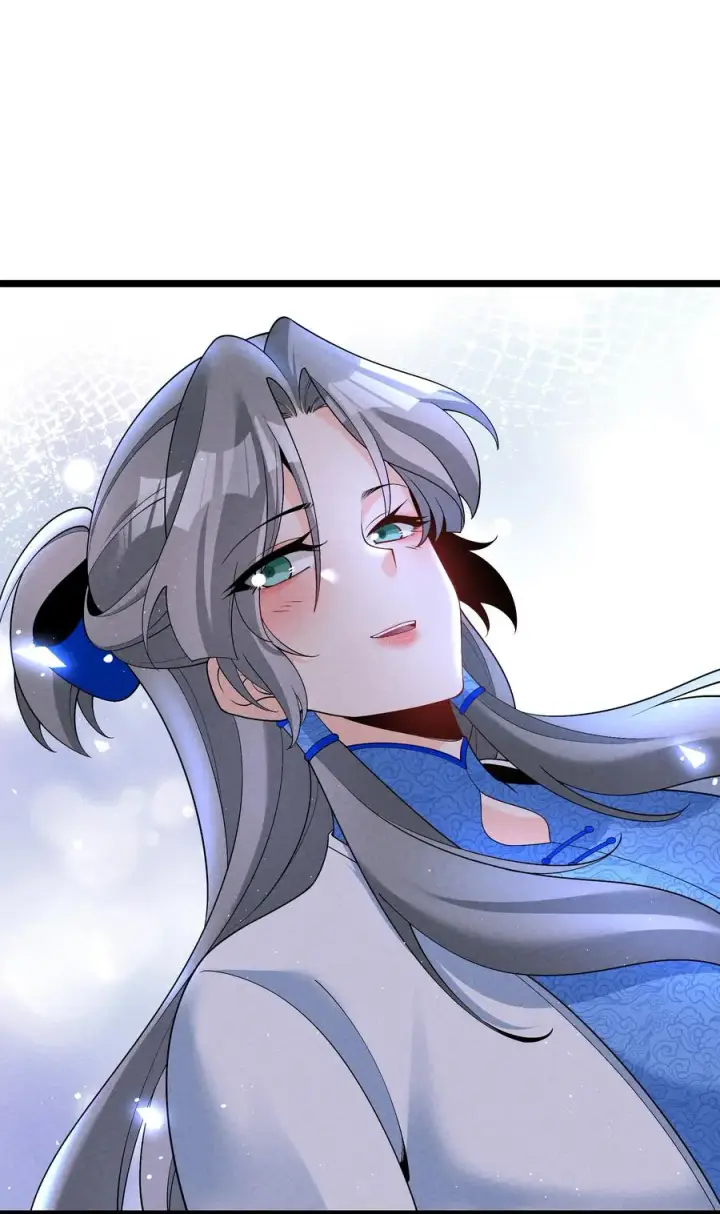 《我的徒弟孝心好像变质了》025 师妹，笑一个图47