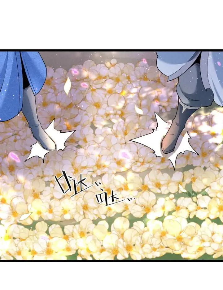 《我的徒弟孝心好像变质了》026 花粉“中毒”图11